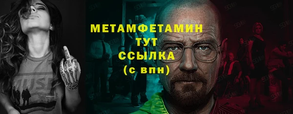 первитин Верея